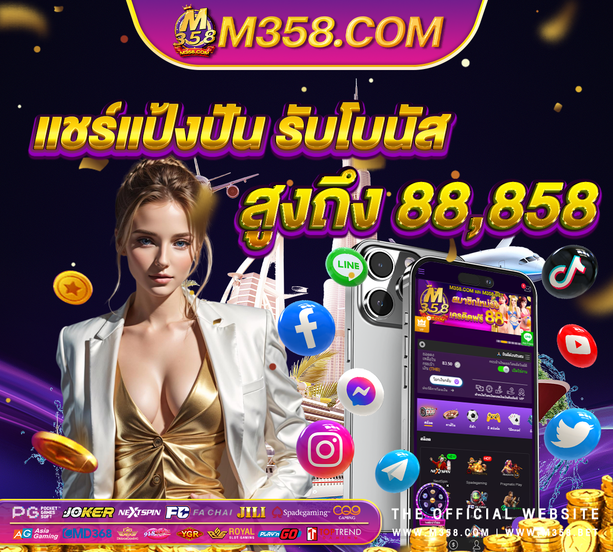 เกมส์ยิงปลา คา สิ โน ฟรีเครดิต